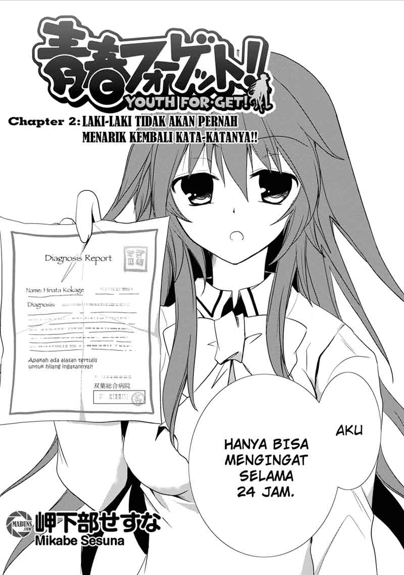 Seishun Forget! Chapter 2 halaman 3