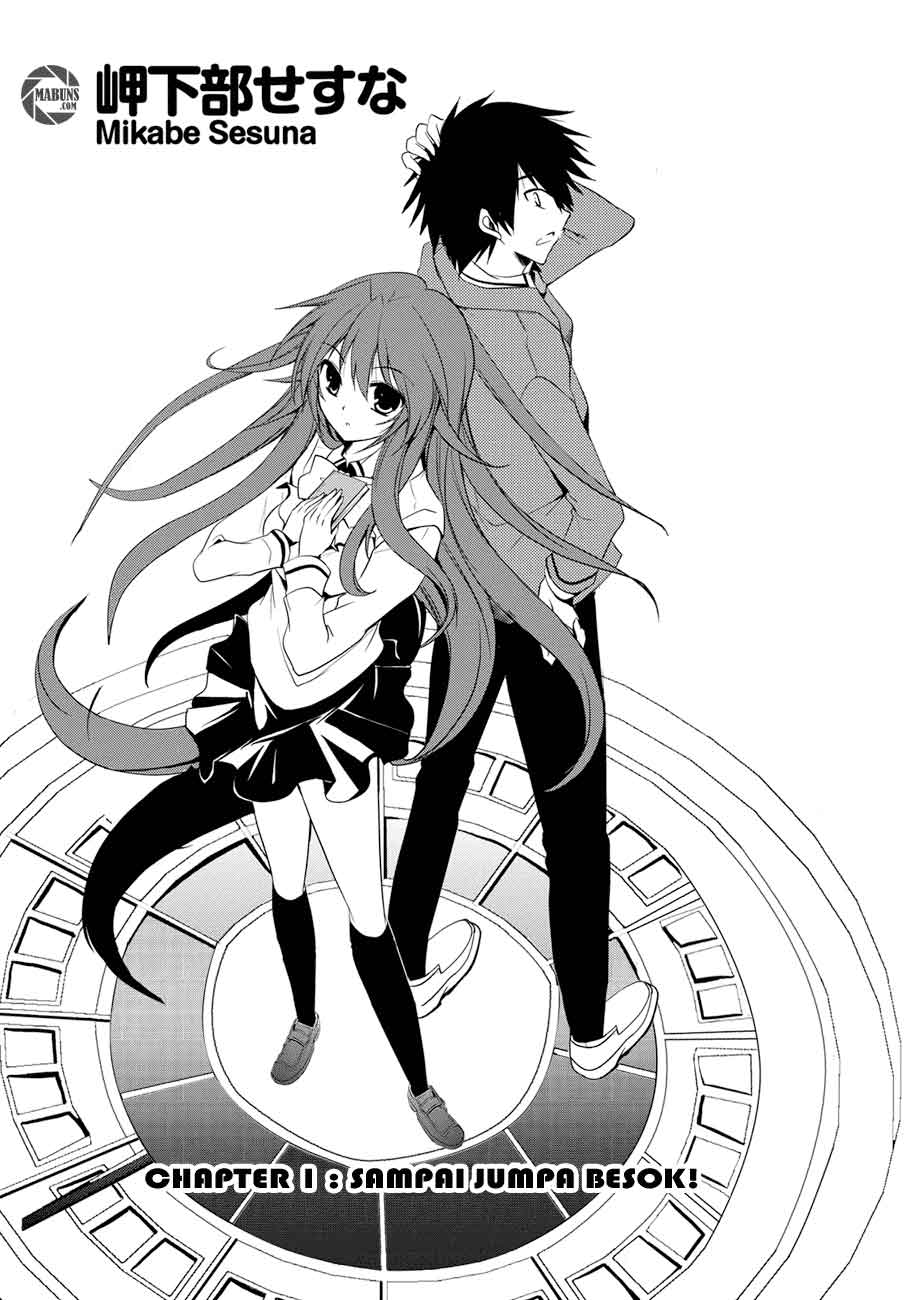 Seishun Forget! Chapter 1 halaman 3