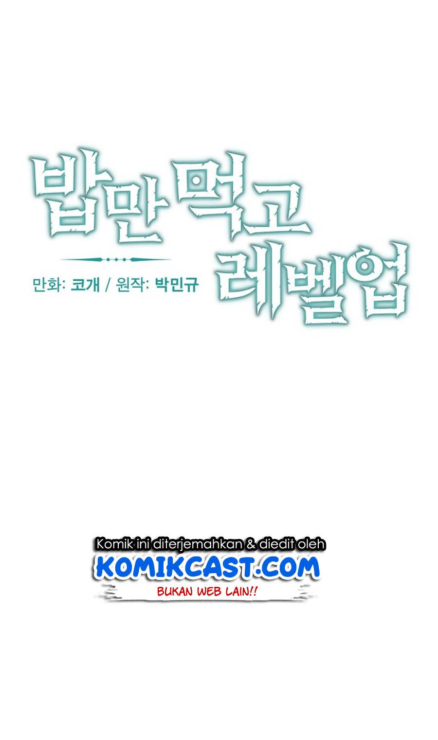 Leveling Up, By Only Eating! Chapter 34 Gambar 8