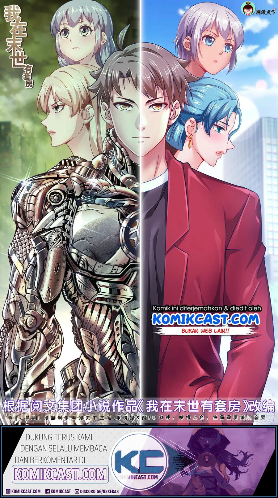 Manhua I Have a Mansion In The Post-Apocalyptic World Chapter 362 gambar 2