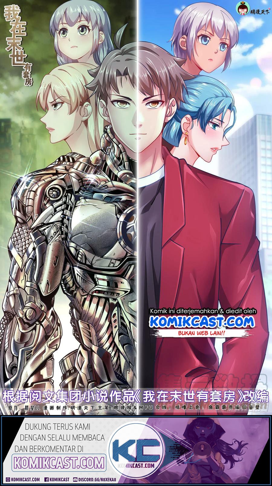 Manhua I Have a Mansion In The Post-Apocalyptic World Chapter 361 gambar 2