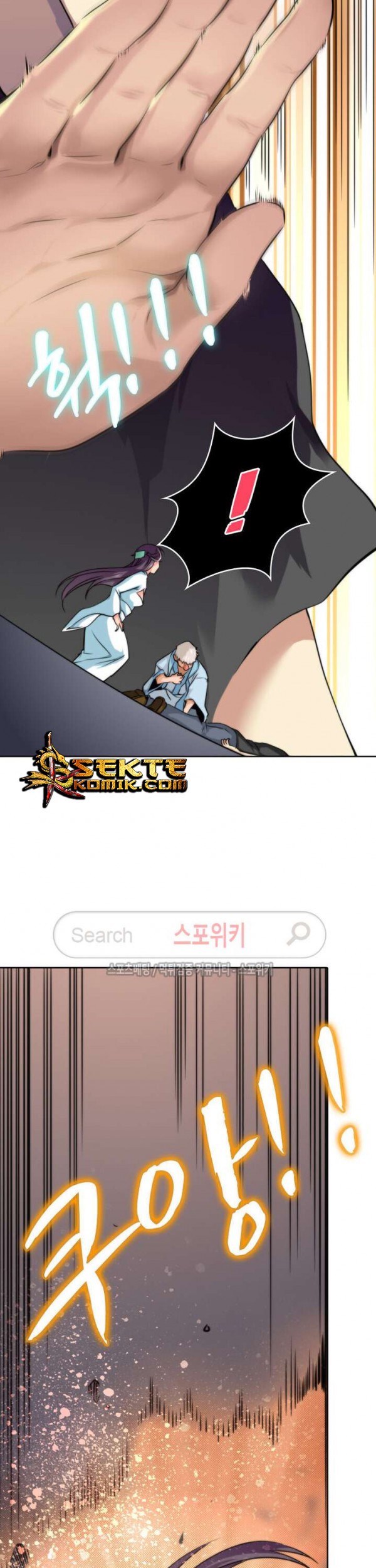 God at Random Chapter 14 halaman 4