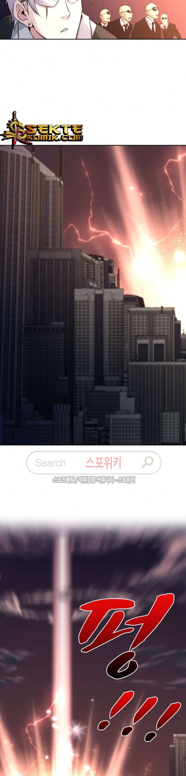 God at Random Chapter 13 halaman 4