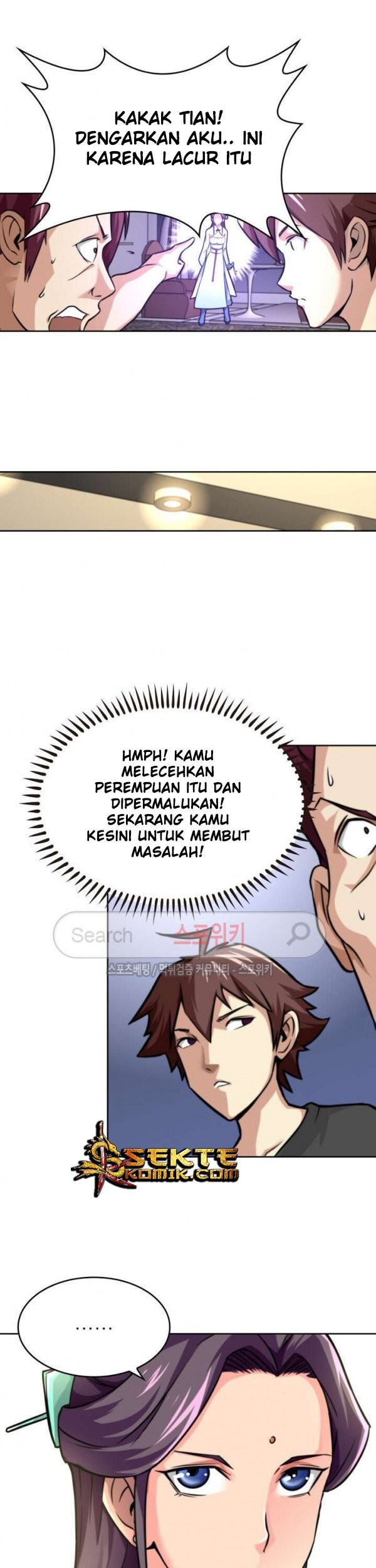 God at Random Chapter 11 halaman 4