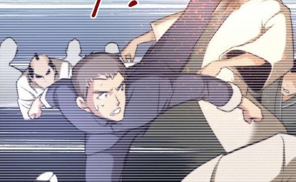 God at Random Chapter 9 halaman 3