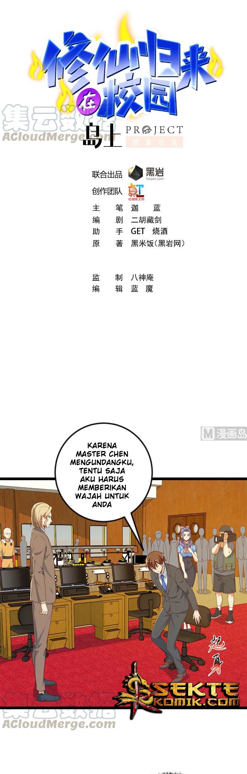 Manhua Cultivation Return on Campus Chapter 155 gambar 2