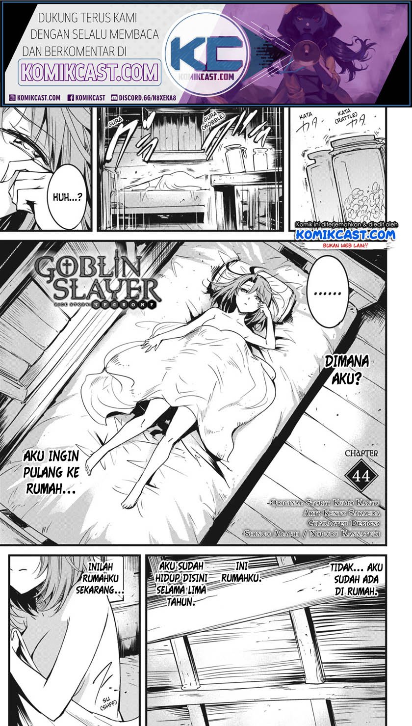 Manga Goblin Slayer Gaiden: Year One Chapter 44 gambar 2