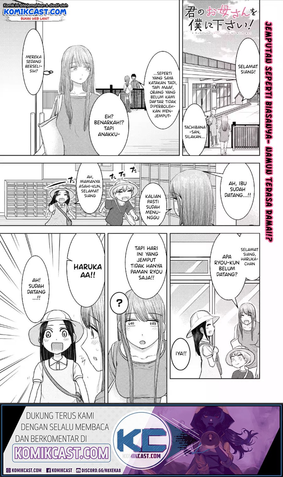 Manga Kimi no Okasan o Boku Ni Kudasai! Chapter 29 gambar 2