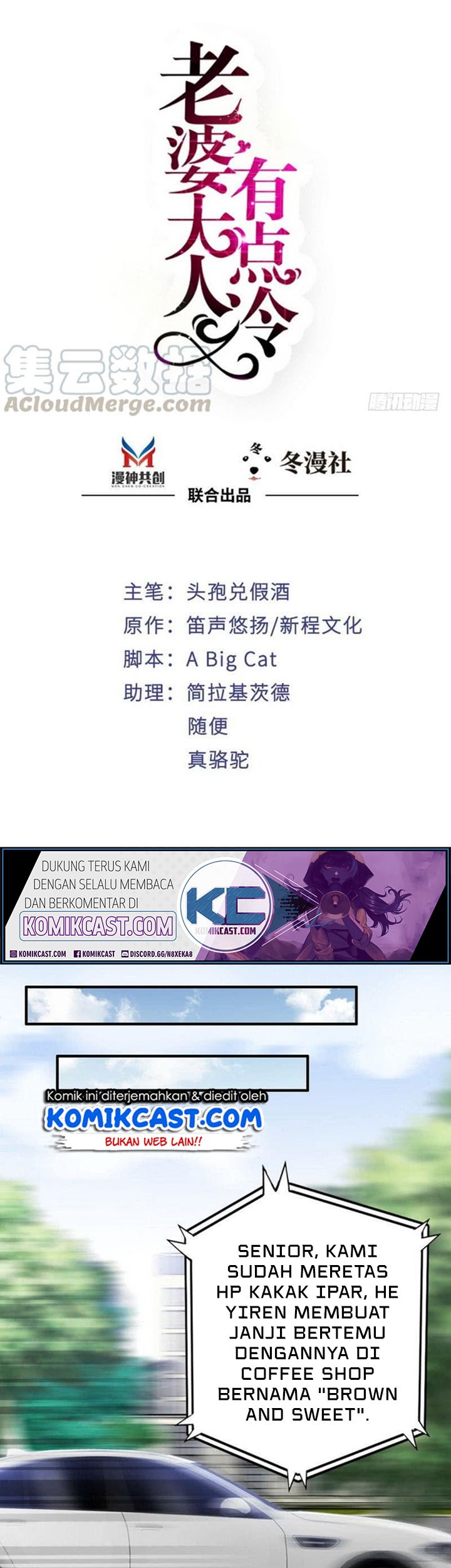 Manhua My Wife is Cold-Hearted Chapter 87 gambar 2
