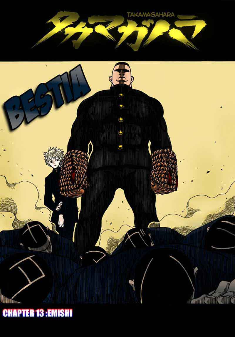 Manga Takamagahara Chapter 13 gambar 2