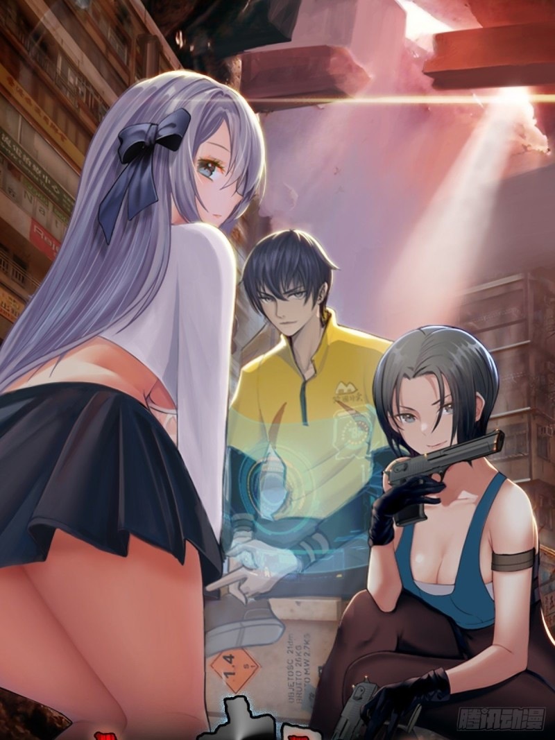 Manhua I Deliver Food in doomday Chapter 00 gambar 2