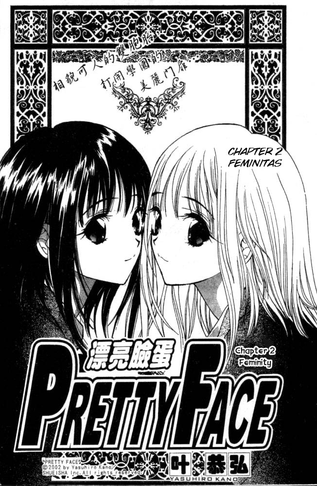 Pretty Face Chapter 2 Gambar 3
