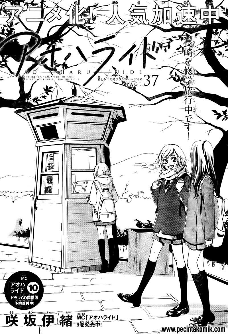Ao Haru Ride Chapter 37 Gambar 3
