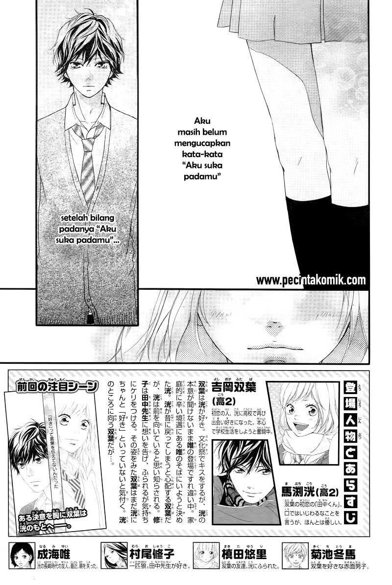 Ao Haru Ride Chapter 28 Gambar 4