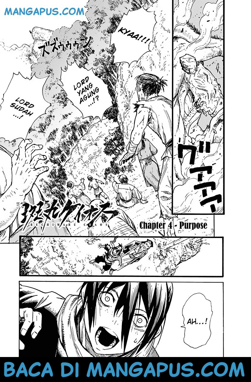 Manga Buchimaru Chaos Chapter 4 gambar 2