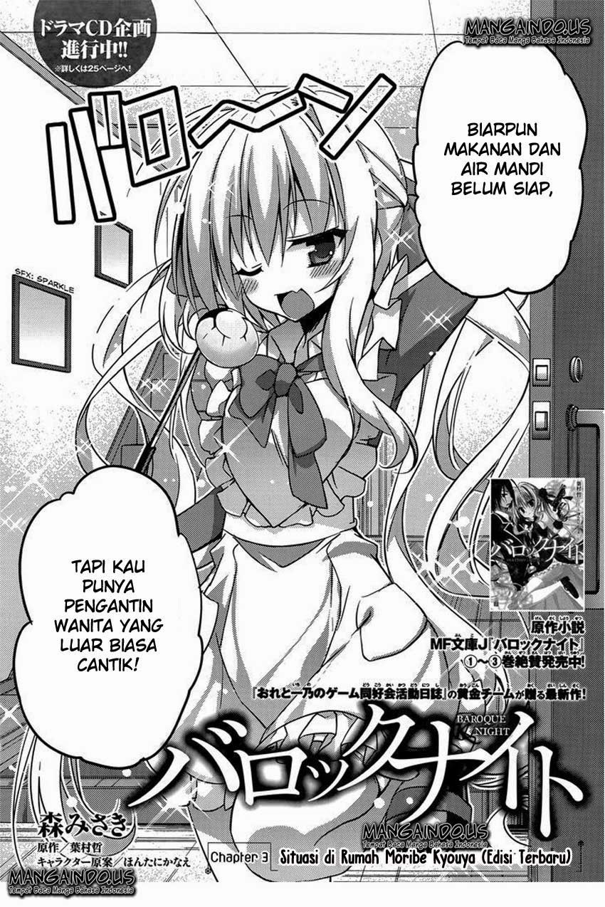 Baroque Night Chapter 3 halaman 3