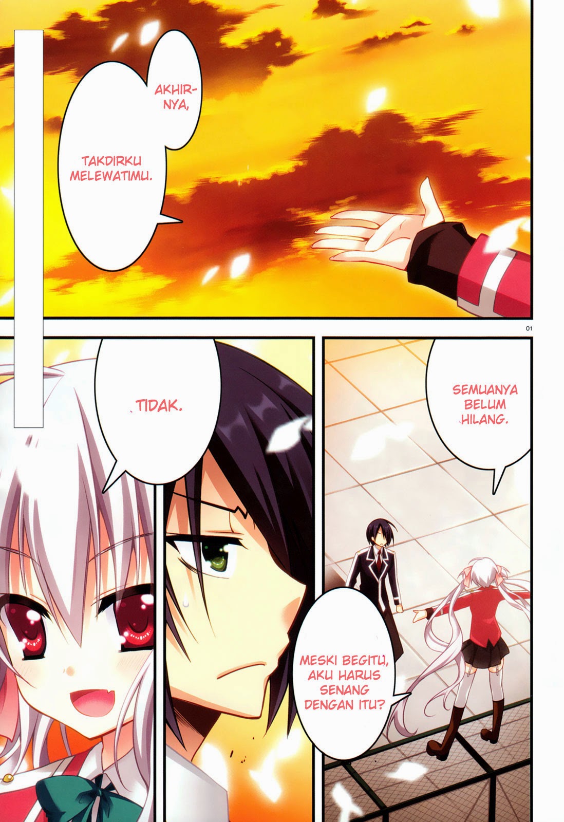 Baroque Night Chapter 1 halaman 2