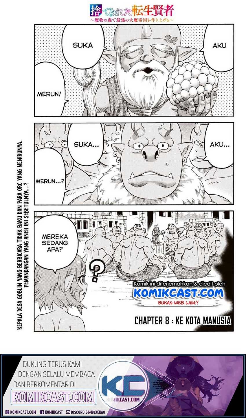 Manga Suterareta Tensei Kenja ~Mamono no Mori de Saikyou no dai ma Teikoku o Tsukuriageru~ Chapter 8 gambar 2