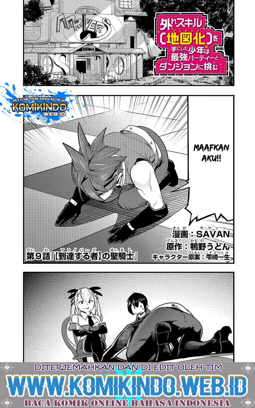 Manga Hazure Skill [Mapping] wo Te ni Shita Shonen ha Saikyou Party to Dungeon ni Idomu Chapter 9.1 gambar 2