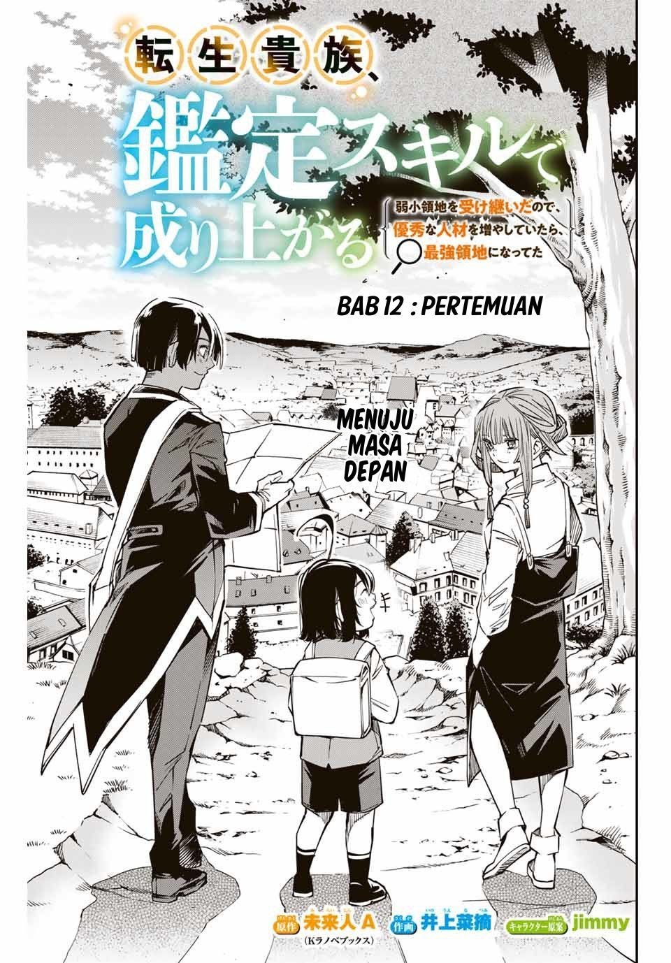 Manga Reincarnated as an Aristocrat with an Appraisal Skill Chapter 12 gambar 2