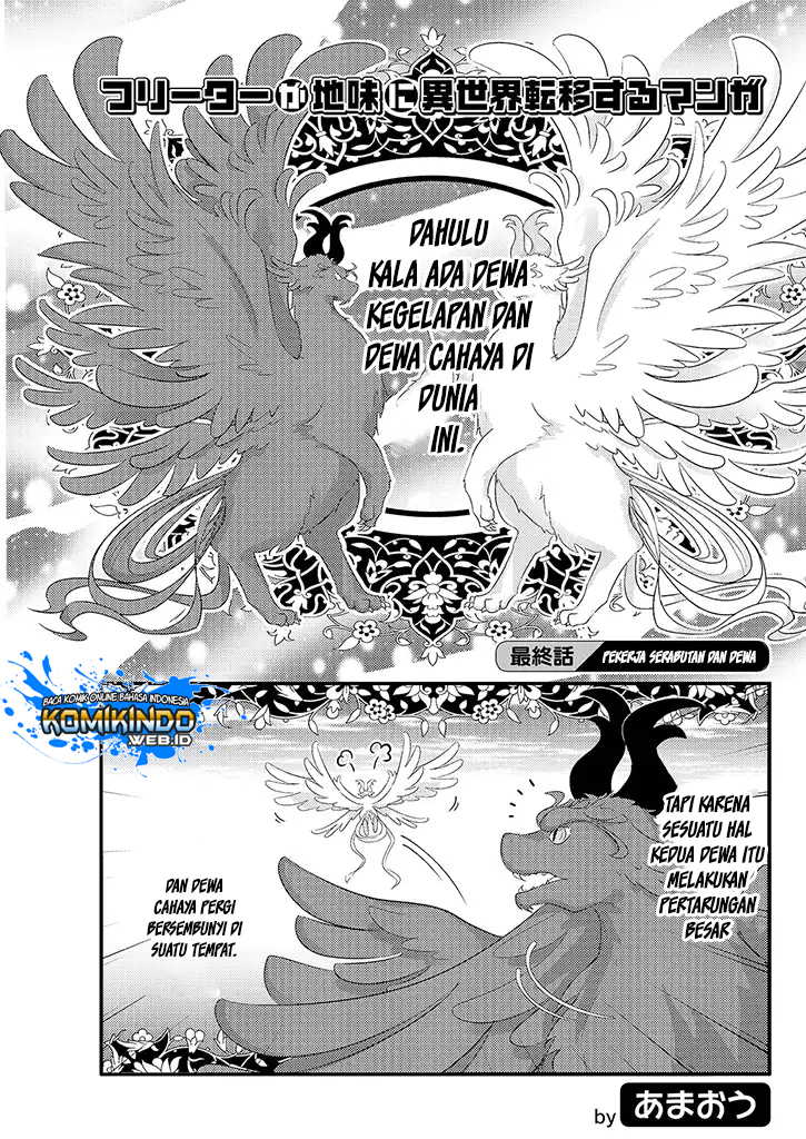 Manga Freeter ga Jimini Isekai Teni suru Chapter 18 gambar 2