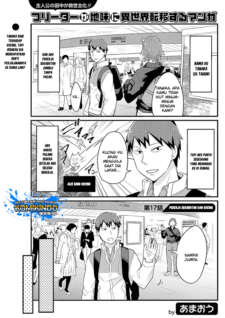 Manga Freeter ga Jimini Isekai Teni suru Chapter 17 gambar 2