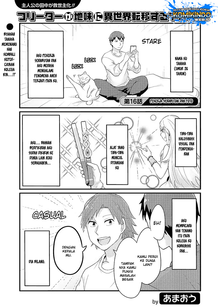 Manga Freeter ga Jimini Isekai Teni suru Chapter 16 gambar 2
