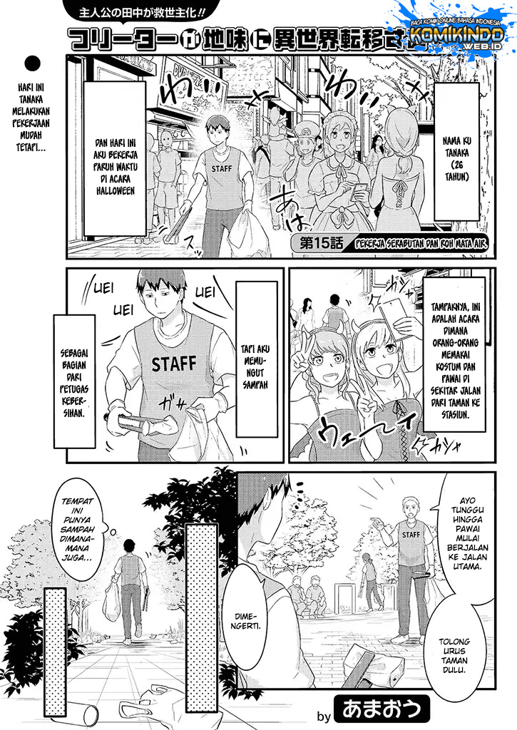 Manga Freeter ga Jimini Isekai Teni suru Chapter 15 gambar 2
