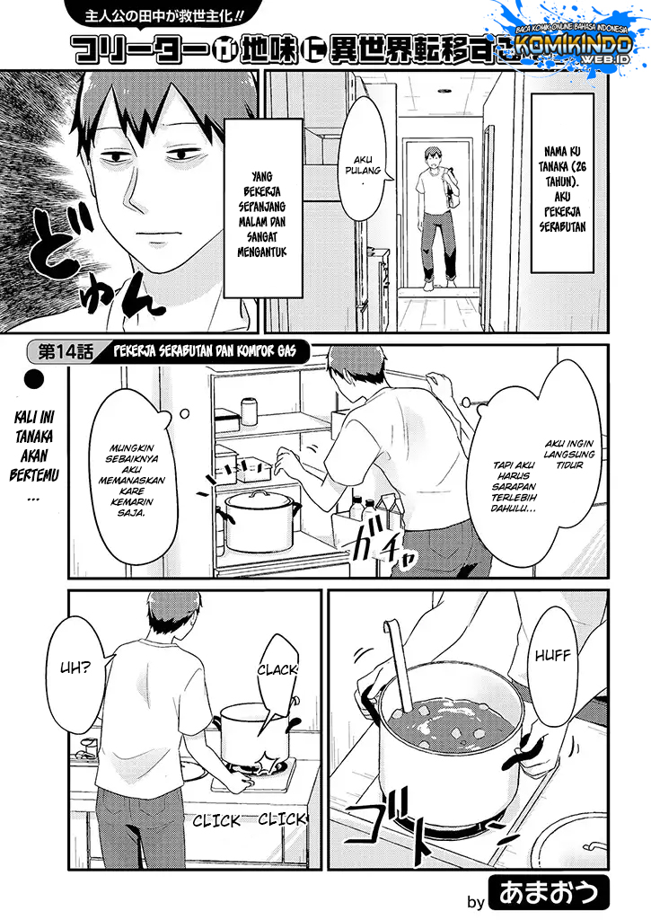 Manga Freeter ga Jimini Isekai Teni suru Chapter 14 gambar 2