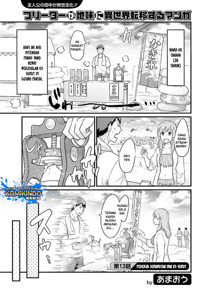 Manga Freeter ga Jimini Isekai Teni suru Chapter 13 gambar 2