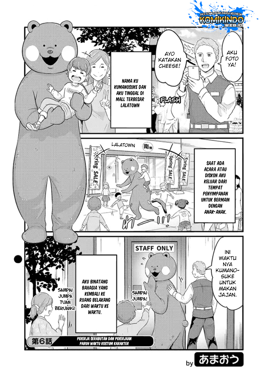Manga Freeter ga Jimini Isekai Teni suru Chapter 06 gambar 2