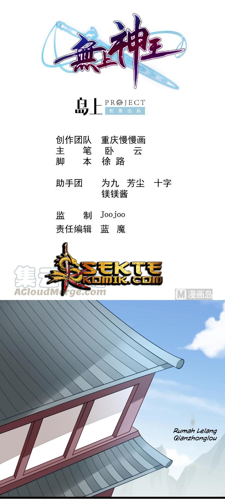 Manhua King of the Gods Chapter 38 gambar 2