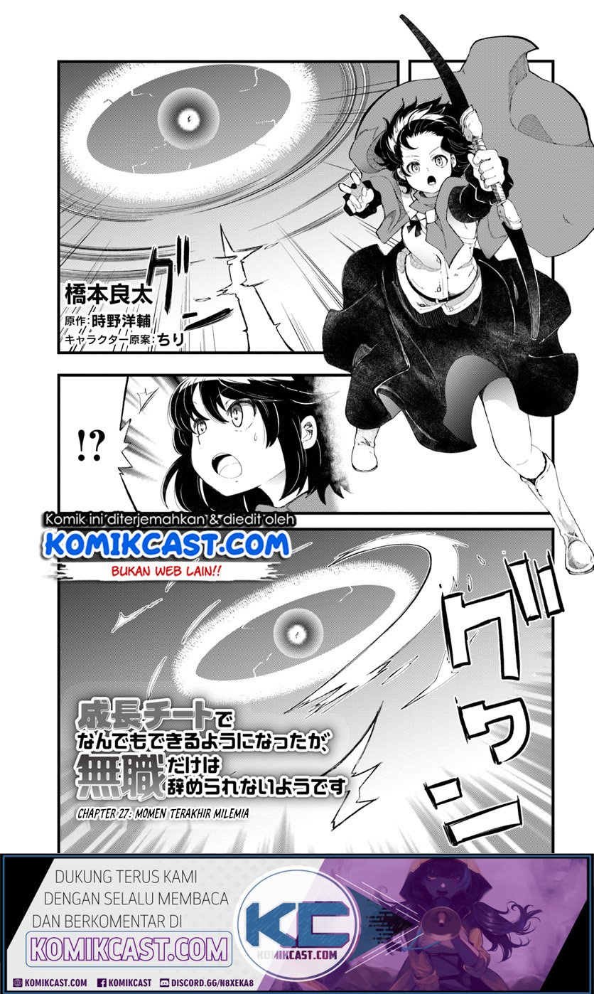 Manga Seichou Cheat de Nandemo Dekiru you ni Natta ga, Mushoku dake wa Yamerarenai you desu Chapter 27.1 gambar 2