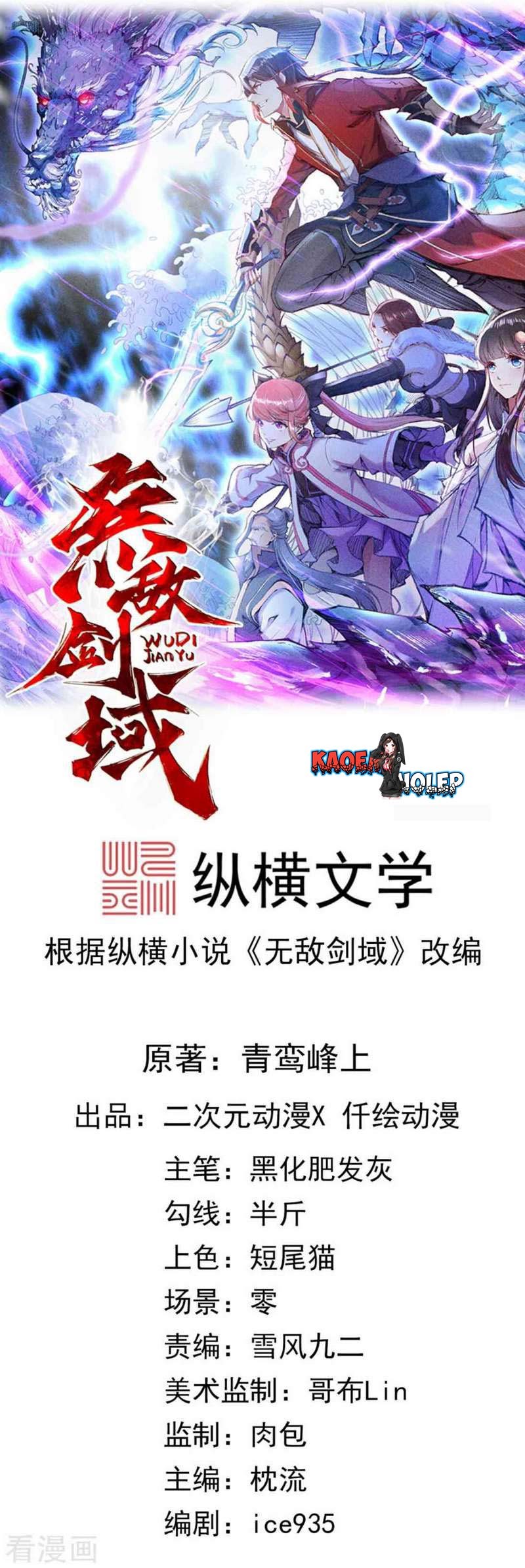 Manhua Invincible Sword Domain Chapter 07 gambar 2