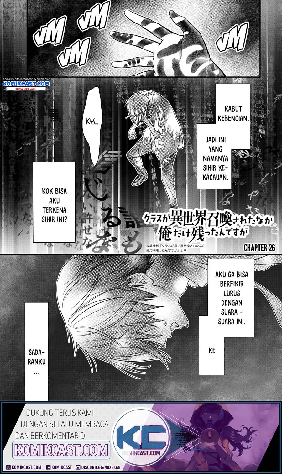 Manga Class ga Isekai Shoukan sareta Naka Ore dake Nokotta n desu ga Chapter 26 gambar 2