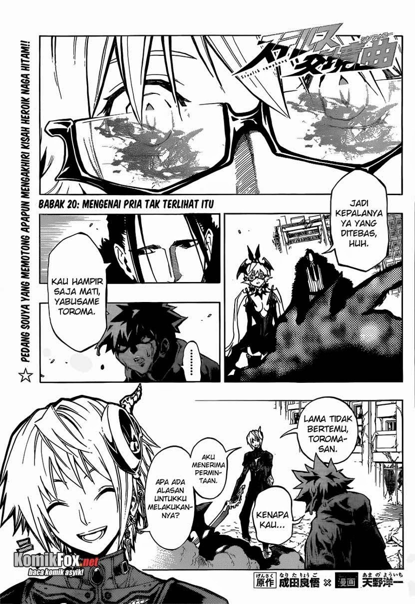 Manga Stealth Symphony Chapter 20 gambar 2