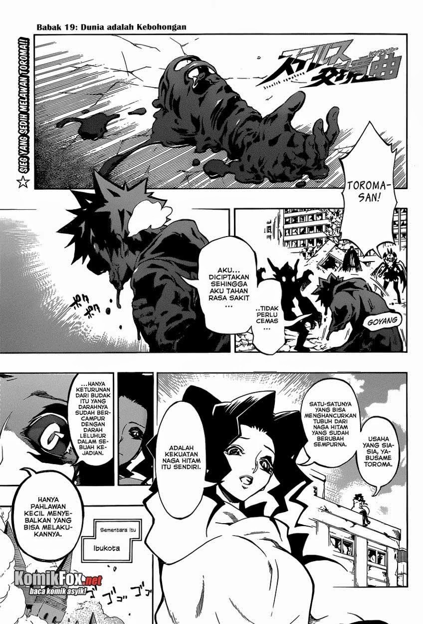 Manga Stealth Symphony Chapter 19 gambar 2