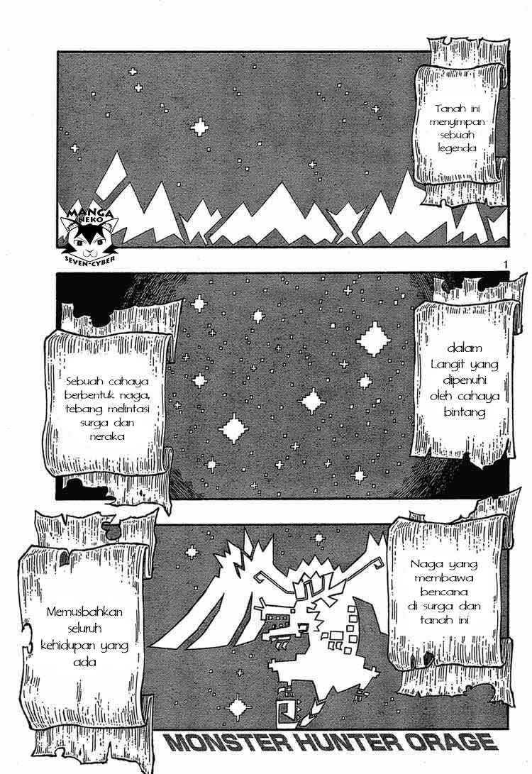 Monster Hunter Orage Chapter 7 halaman 4