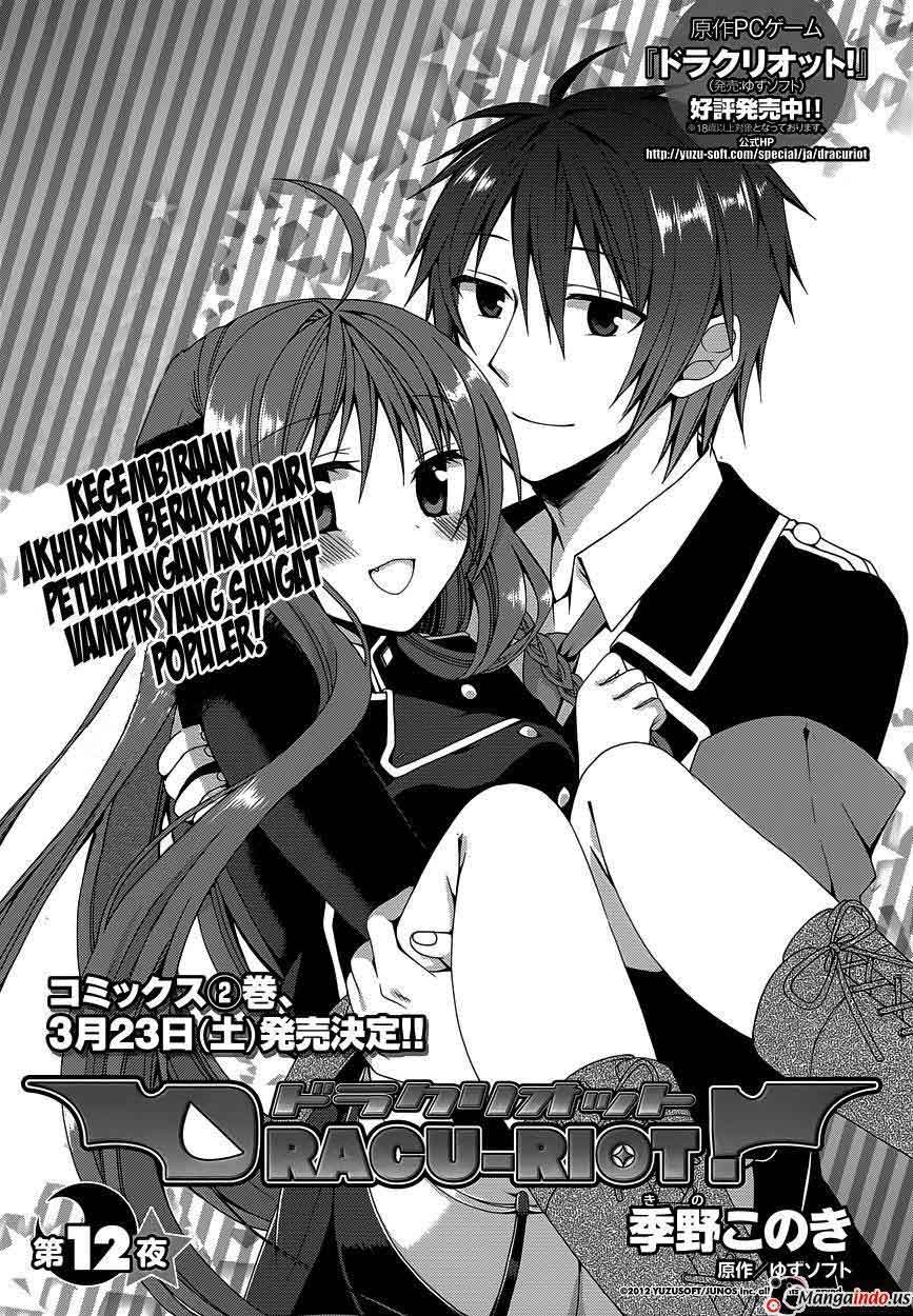 Dracu-Riot! Chapter 12 halaman 4