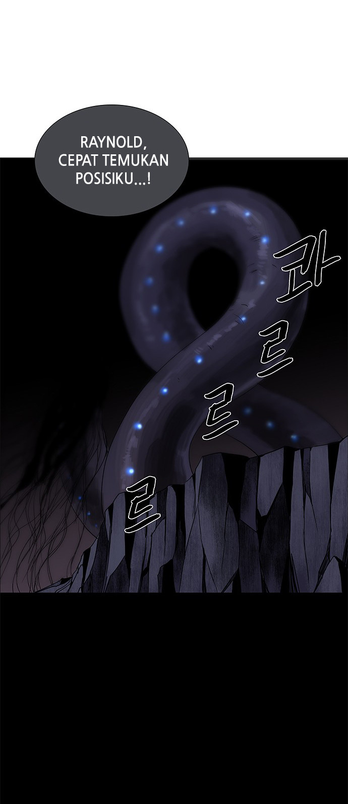 LESSA – Servant of Cosmos Chapter 66 Gambar 4