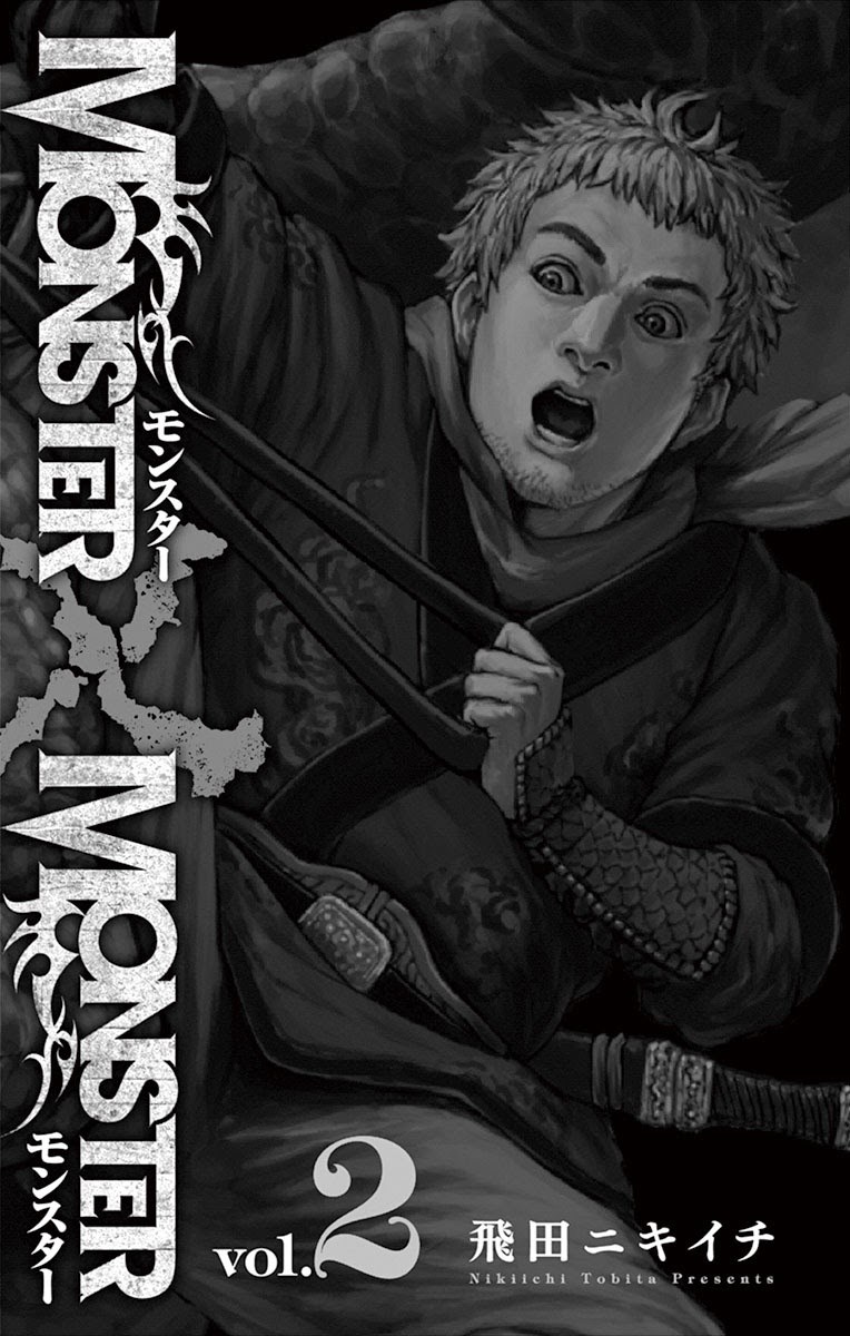 Manga Monster x Monster Chapter 06 gambar 2
