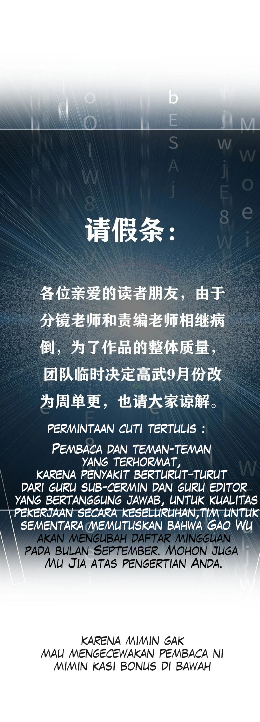Manhua Global Gao Wu Chapter 49.1 gambar 2
