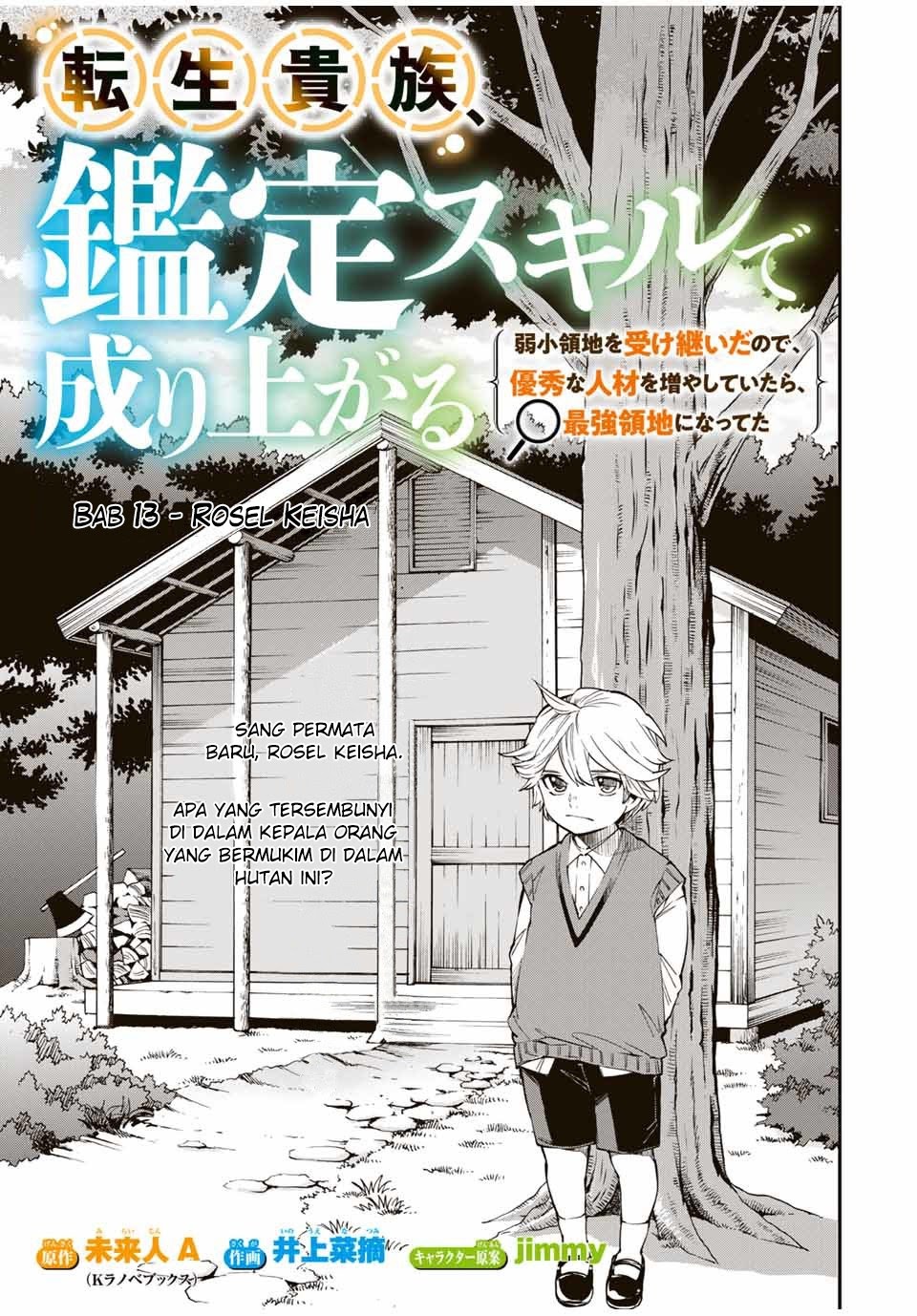 Manga Reincarnated as an Aristocrat with an Appraisal Skill Chapter 13 gambar 2