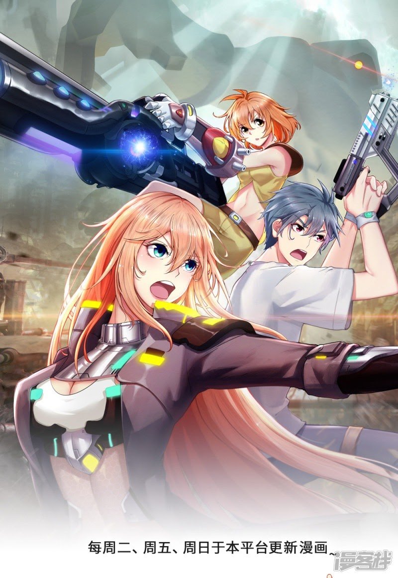 Manhua Doomsday Girlfriend: My Backyard Leads to Doomsday Chapter 81 gambar 2