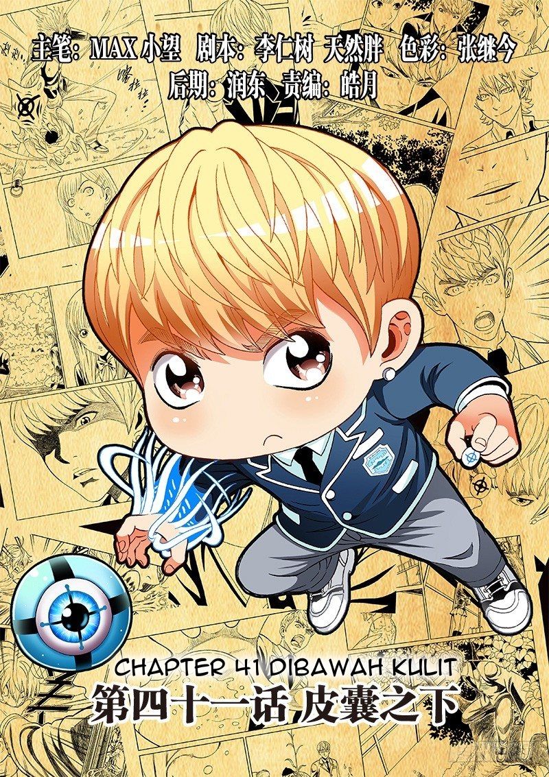 Manhua Human Body Cultivation Chapter 41 gambar 2