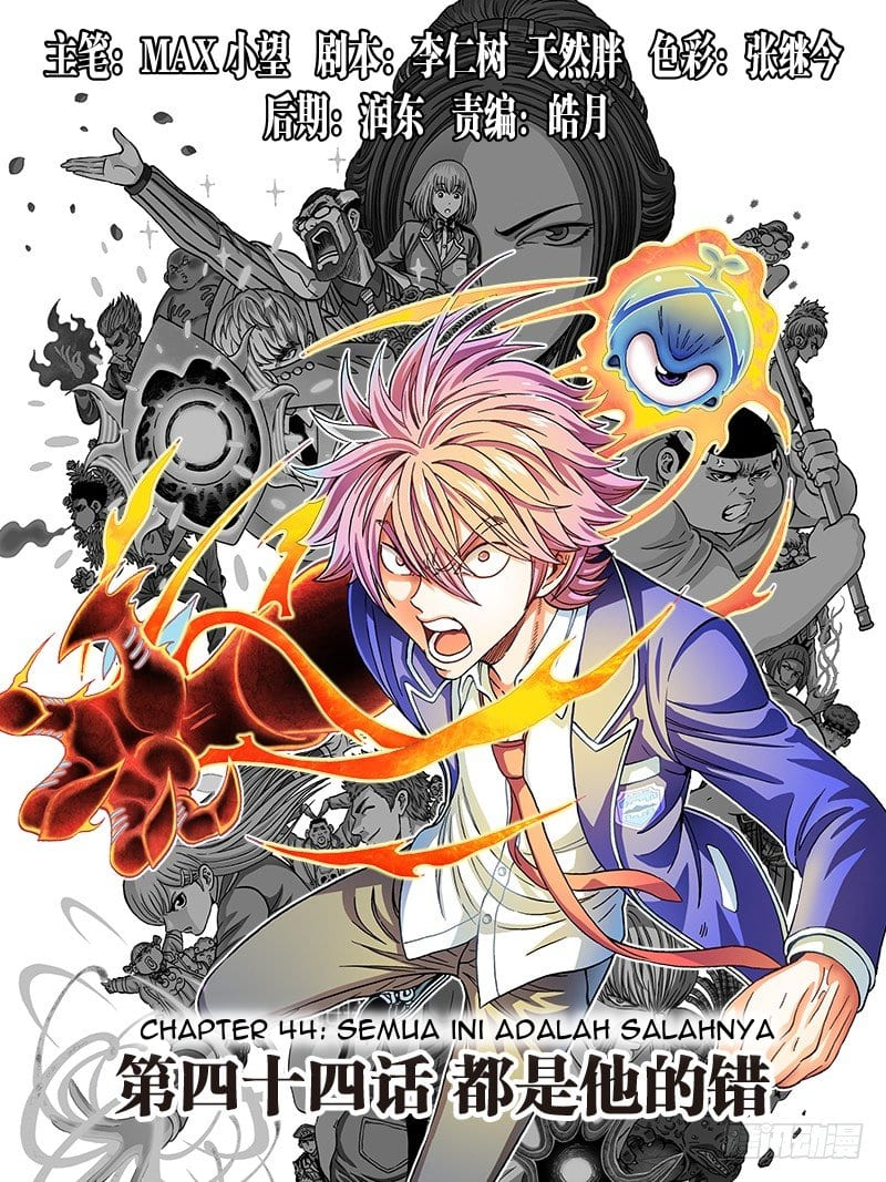 Manhua Human Body Cultivation Chapter 44 gambar 2