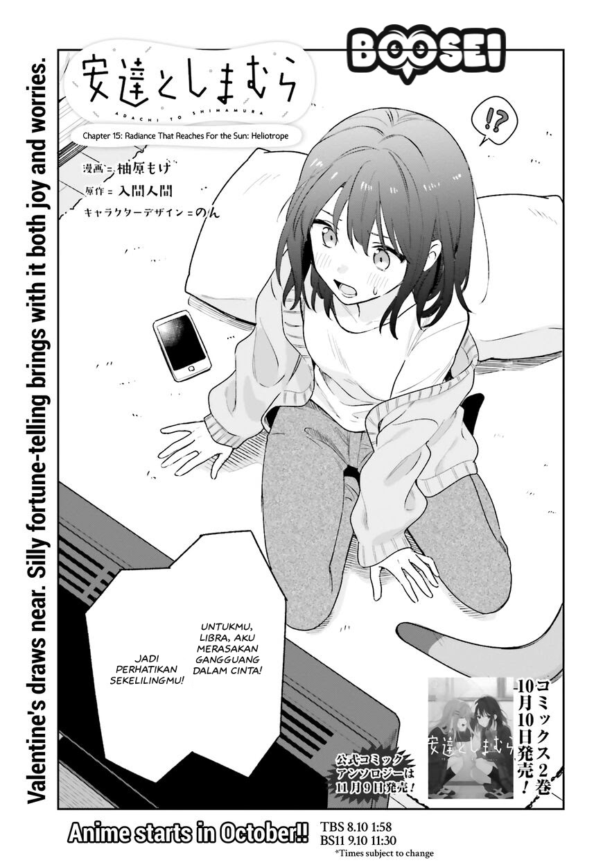 Manga Adachi to Shimamura (YUZUHARA Moke) Chapter 15 gambar 2