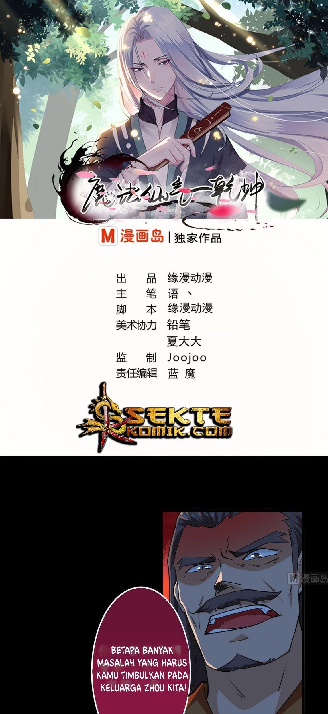 Manhua Magic Immortal Qi Chapter 46 gambar 2