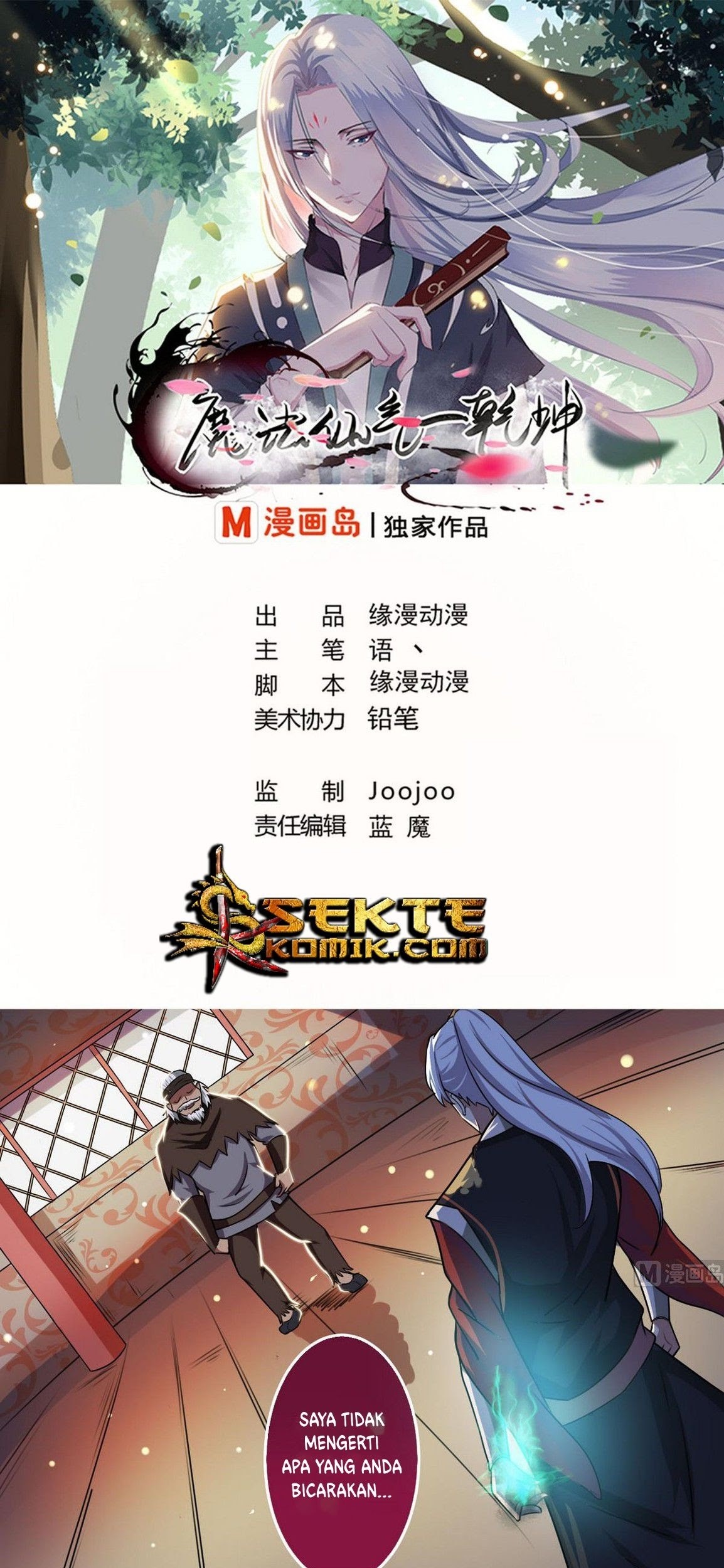 Manhua Magic Immortal Qi Chapter 51 gambar 2