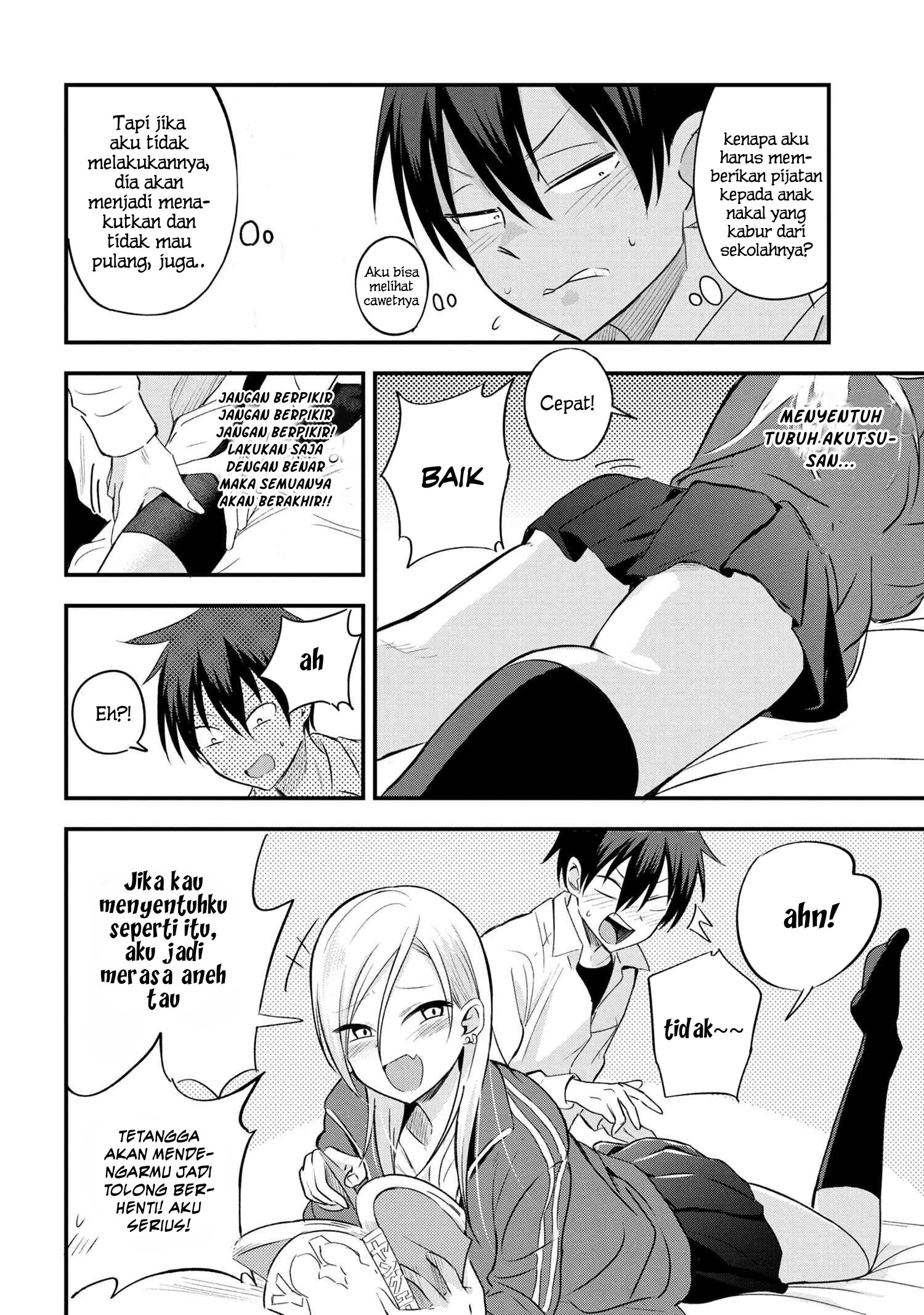 Manga Please Go Home, Akutsu-san! Chapter 9 gambar 2